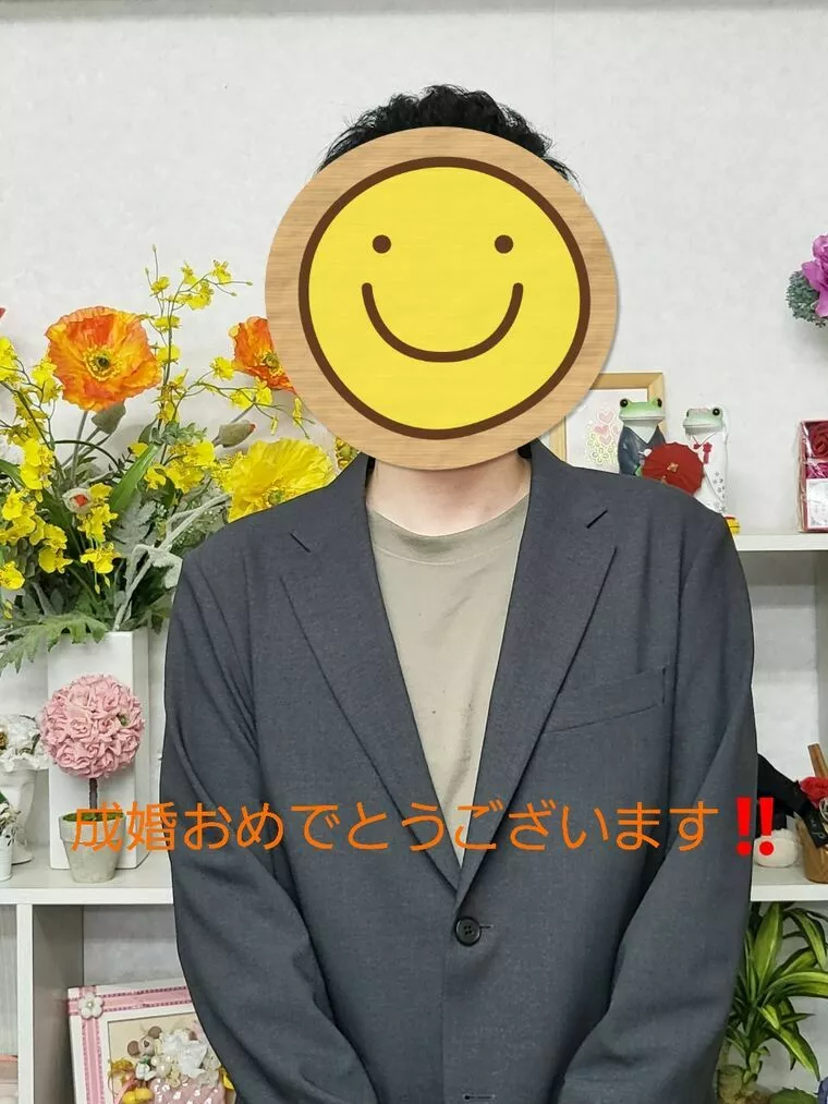 入会から１６か月かかったけど成婚退会おめでとう💕