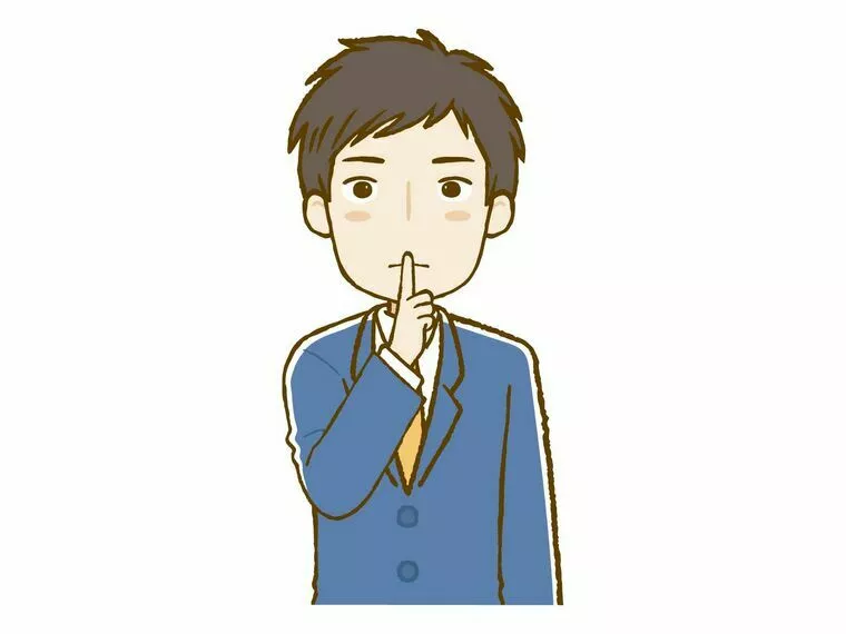 婚活を家族に知られたくない！！