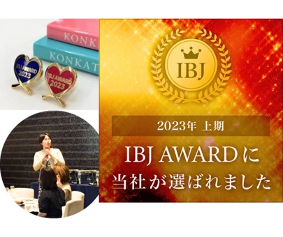 サンハーモニー（Sun Harmony)「30代女性会員様、初のお見合い成立です💖✨」-3