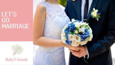 結婚相談所 ベイビーズ・ブレス　Baby's breath「今こそ運を味方に！時代を超える結婚への準備法。」-3
