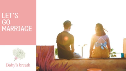 結婚相談所 ベイビーズ・ブレス　Baby's breath「安心の結婚相談所料金: 良縁への第一歩を知る」-4