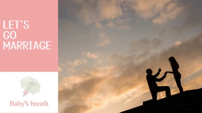 結婚相談所 ベイビーズ・ブレス　Baby's breath「結婚相談所と良縁の魔法：真愛を手に入れる運」-2