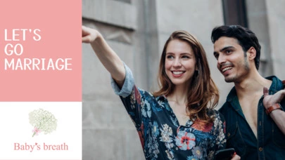 結婚相談所 ベイビーズ・ブレス　Baby's breath「30代、良縁の運を呼び込む結婚相談所の正しい使い方」-4