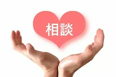 ハッピー婚活塾「【宝塚市婚活】婚活疲れ＆焦りを解消する対処法」-5
