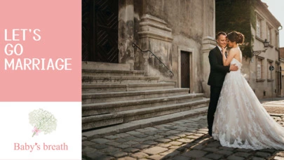 結婚相談所 ベイビーズ・ブレス　Baby's breath「あなたに最適な婚活、あなたのための特別なプラン」-4