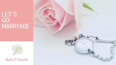 結婚相談所 ベイビーズ・ブレス　Baby's breath「あなたに最適な婚活、あなたのための特別なプラン」-6