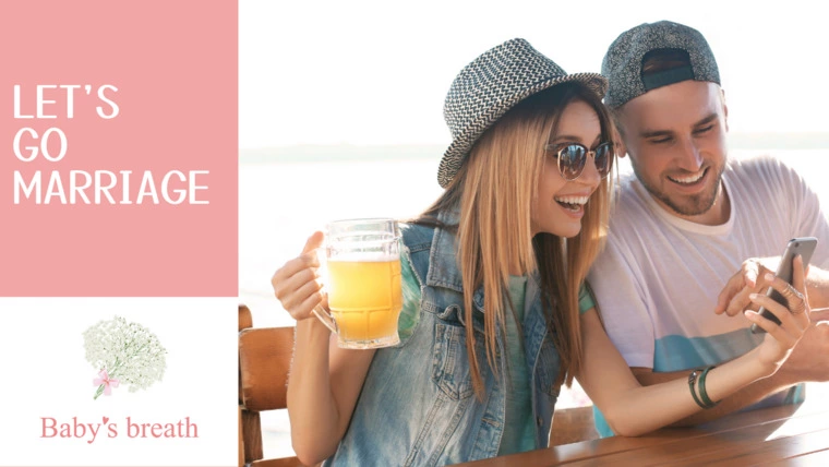 運を上手く使って良縁を！広告の裏を見抜く婚活テクニック