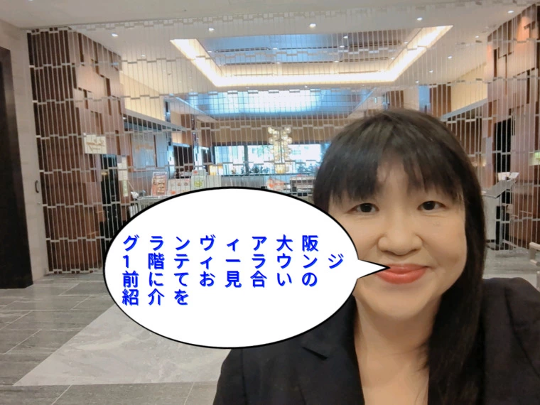9時25分お見合いの紹介をしましたよ〜