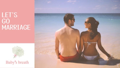 結婚相談所 ベイビーズ・ブレス　Baby's breath「良縁を求めるあなたへ：スマホより手をつなぐ人の重要性」-6