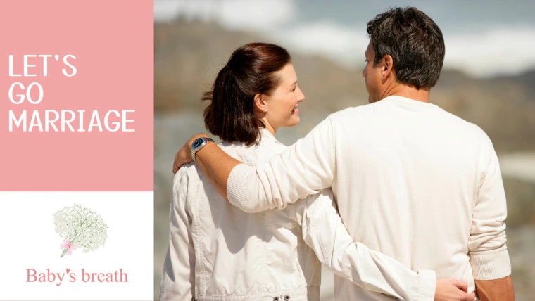 良縁を求めるあなたへ：スマホより手をつなぐ人の重要性