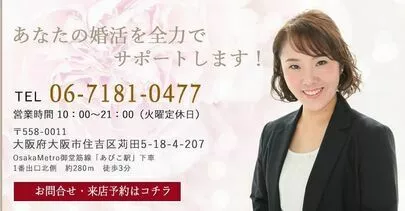 結婚相談所ビリーブインユアセルフ（ＢＩＹ）「それで合ってる？婚活中の手つなぎ・タメ口のタイミング」-6