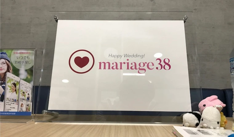 無料入会相談（３０代女性）からスタートです♪