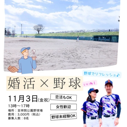 京都の結婚相談所 千乃鶴 senno-tsuru「真剣交際へ入る前に相手女性を要確認」-3