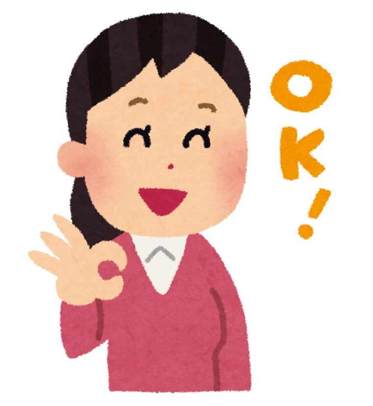 相手からOKを頂くための婚活コミュニケーションの取り方！