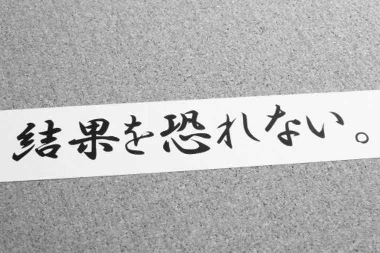 交際経験より＜素直な感情でOKです(^▽^)