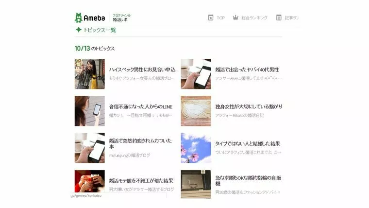 コミュニケーション不足ですれ違い