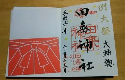 Dear Bride Tokyo「あなたは運が良い方ですか？」-3