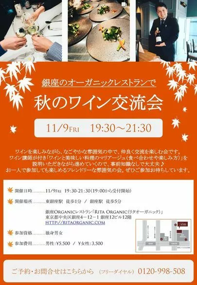 Dear Bride Tokyo「あなたは運が良い方ですか？」-4