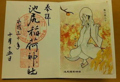 Dear Bride Tokyo「あなたの目標は何ですか？」-3