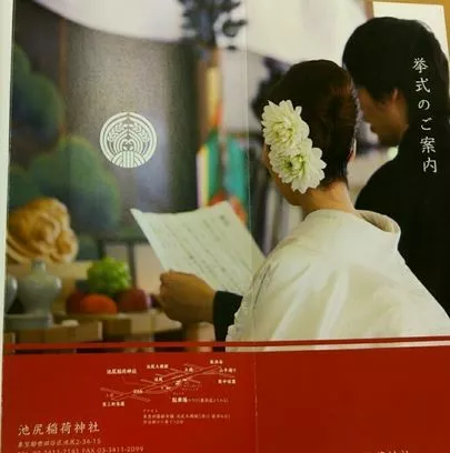 Dear Bride Tokyo「あなたの目標は何ですか？」-4