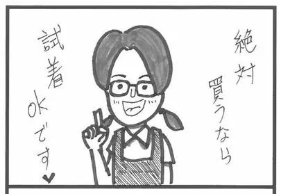 Dear Bride Tokyo「待ってるだけでは幸せは掴めない」-2