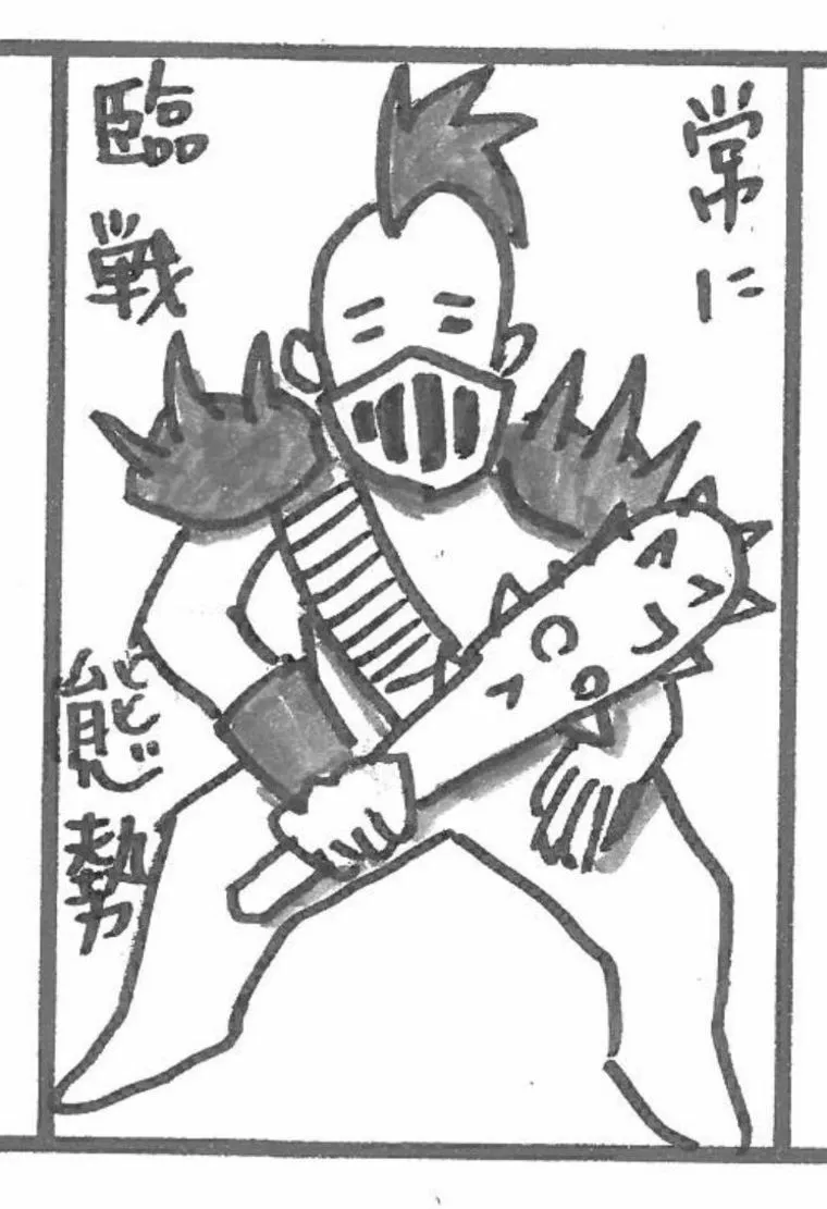 待ってるだけでは幸せは掴めない