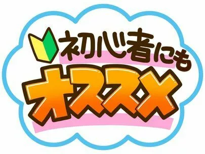 ハッピースマイル「【4年振り】婚活パーティー開催♪」-2