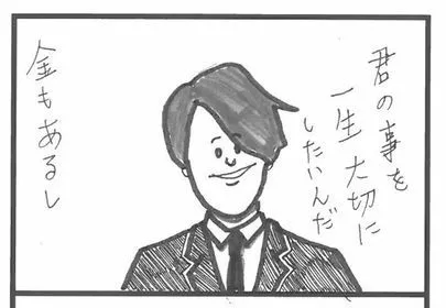 Dear Bride Tokyo「デートのお店選びに対する男女の意識の差」-3
