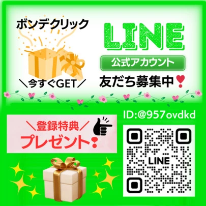 結婚相談所ボンデクリック「諦めずに続けたことで掴んだ幸せ」-4