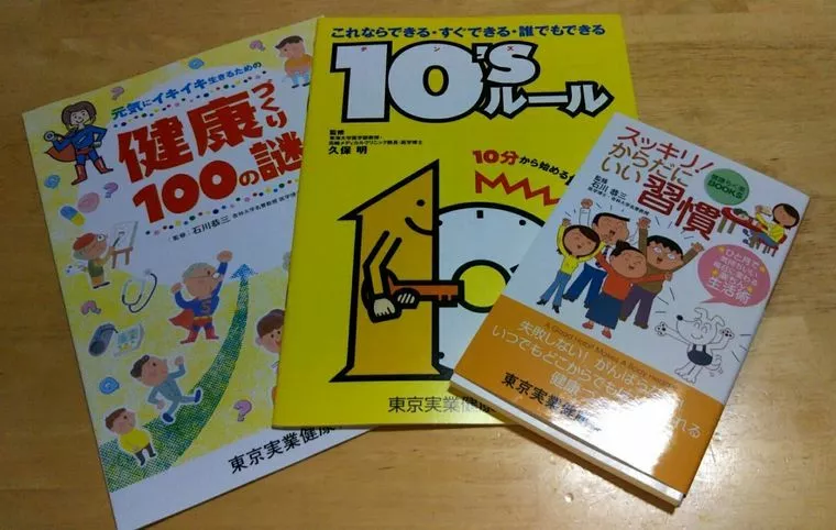 婚活で意外と大事なのは実は〇〇
