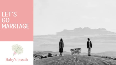 結婚相談所 ベイビーズ・ブレス　Baby's breath「心を軽くする婚活：ストレスフリーで進む方法」-3