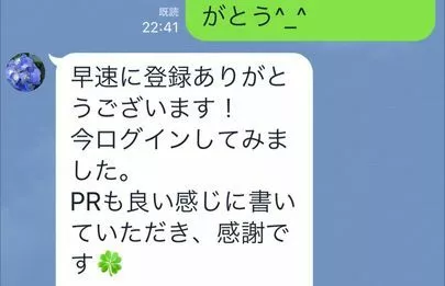 マリアージュ38（mariage38）「新規入会３０代女性とプロフ写真撮影に行ってきました。」-2