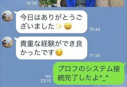 マリアージュ38（mariage38）「新規入会２０代女性のプロフィール写真撮影に同行しました。」-2