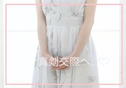 マリッジメディア「30代カップル交際6ヶ月ご成婚♡おめでとうございます！」-4