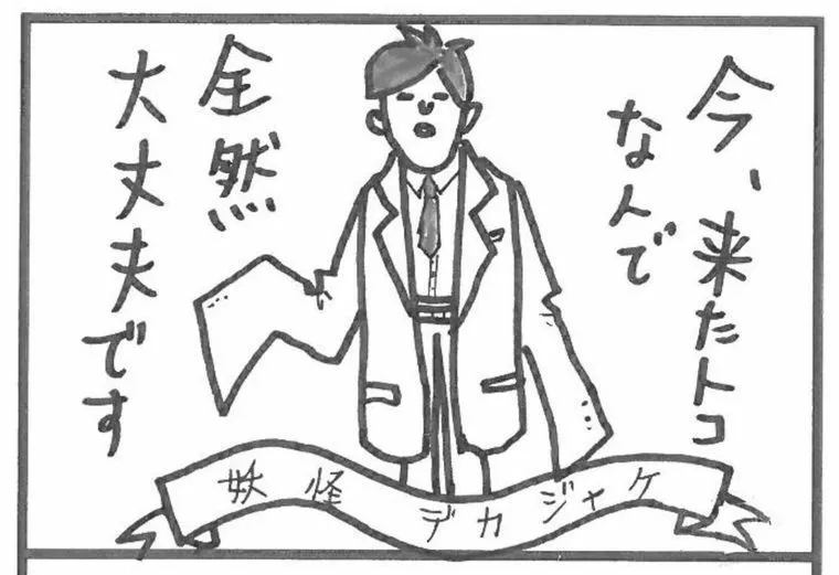 男の婚活は○○を変えると3割増しでうまくいく