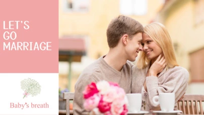 結婚相談所 ベイビーズ・ブレス　Baby's breath「理想の出会いを叶える婚活テクニック」-3