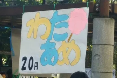 Dear Bride Tokyo「お見合いでこれを言うと一発でダメになります」-2