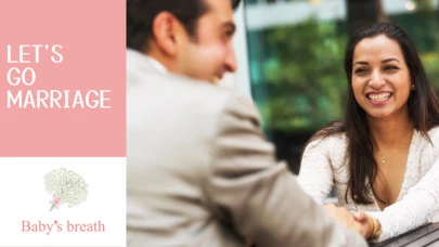 結婚相談所 ベイビーズ・ブレス　Baby's breath「行動こそ力：婚活で夢を叶える」-4