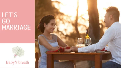 結婚相談所 ベイビーズ・ブレス　Baby's breath「行動こそ力：婚活で夢を叶える」-5