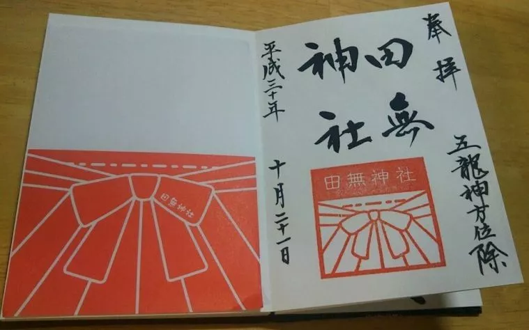 良い印象を与えるには最初と最後が肝心