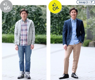 ハッピー婚活塾「【ショック】仮交際終了された理由は！」-4