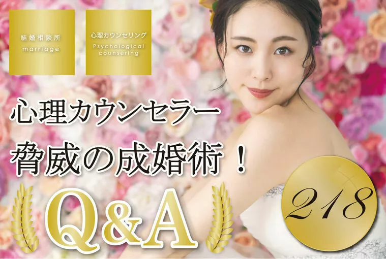 女性必見！誤差の範囲で自ら結婚を逃している人がいる。
