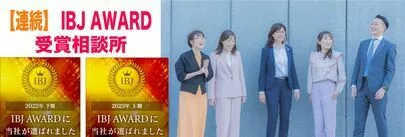 アーチ結婚相談室「そろそろクリスマス！この時期のデートの注意点」-4