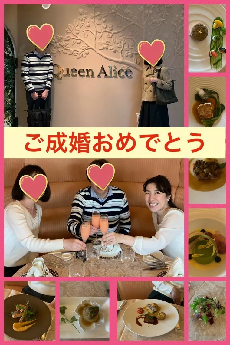 今月も！成婚お祝い会40代カップル