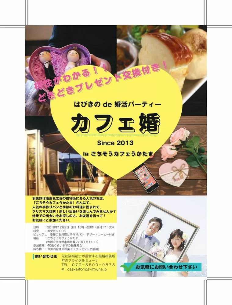 剣道世界一になった人の考え方