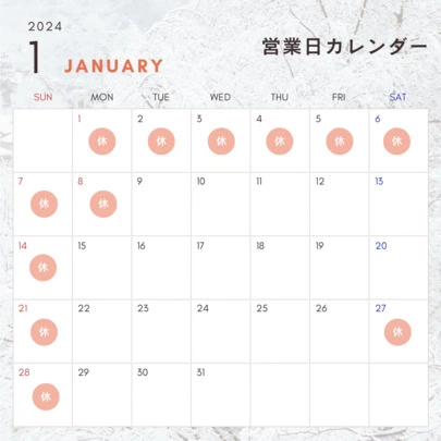 crescere（クレッシェレ）「2023年1月の営業スケジュール」-2