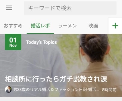 Dear Bride Tokyo「そもそも結婚とは何ぞや？」-2