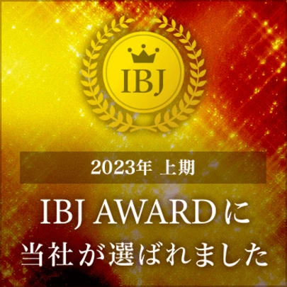 婚活レッツ「祝）開業７周年！有難うございます！」-4