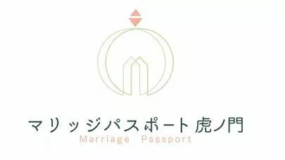マリッジパスポート虎ノ門「2024年　辰年」-3