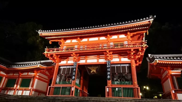縁結びの神様・京都　八坂神社